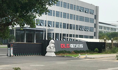 強(qiáng)力控股